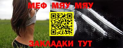 МДМА Можайск