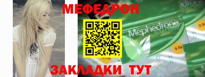 кокаин премиум Моздок