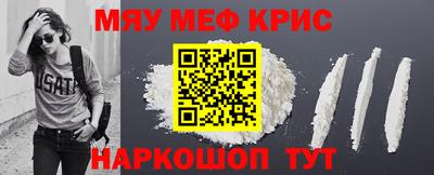 МДМА Можайск