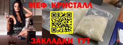 МДМА Можайск