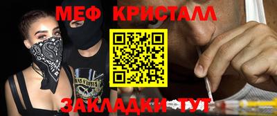 МДМА Можайск