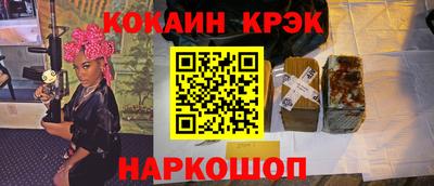 МДМА Можайск
