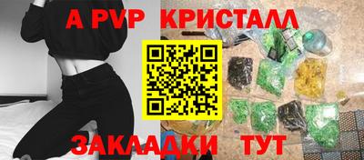 кокаин премиум Моздок