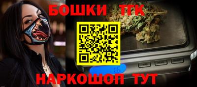 кокаин премиум Моздок
