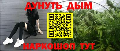 кокаин премиум Моздок