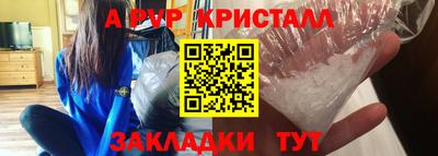 скорость mdpv Можга