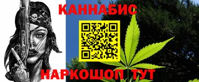 кокаин премиум Моздок