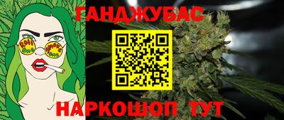 кокаин премиум Моздок