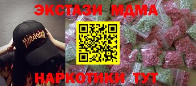 кокаин премиум Моздок
