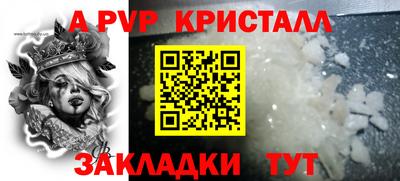 скорость mdpv Можга