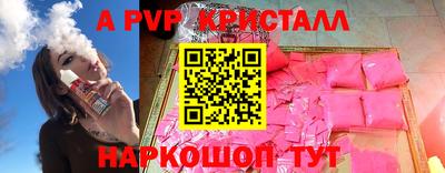 кокаин премиум Моздок