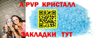 кокаин премиум Моздок