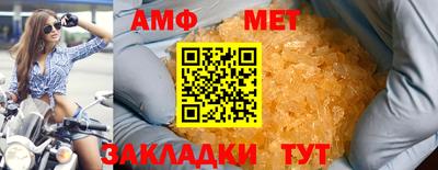 кокаин премиум Моздок