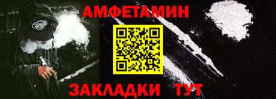 кокаин премиум Моздок