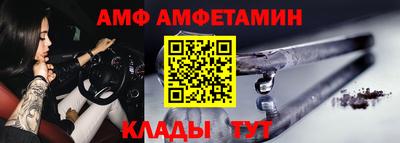 МДМА Можайск