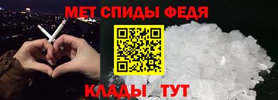 МДМА Можайск
