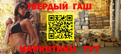 кокаин премиум Моздок
