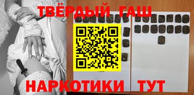 кокаин премиум Моздок