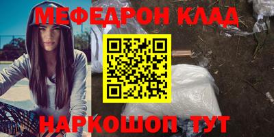 МДМА Можайск