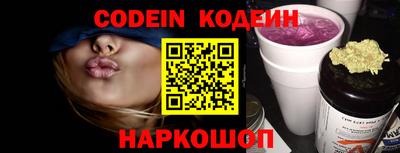 кокаин премиум Моздок