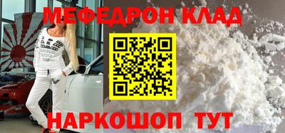 МДМА Можайск