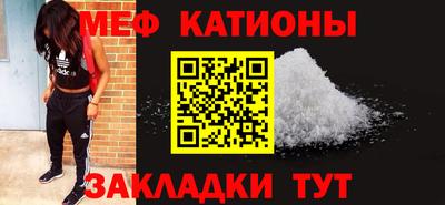 МДМА Можайск