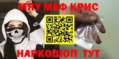 кокаин премиум Моздок