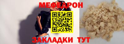 кокаин премиум Моздок