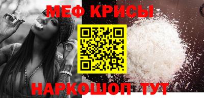 кокаин премиум Моздок