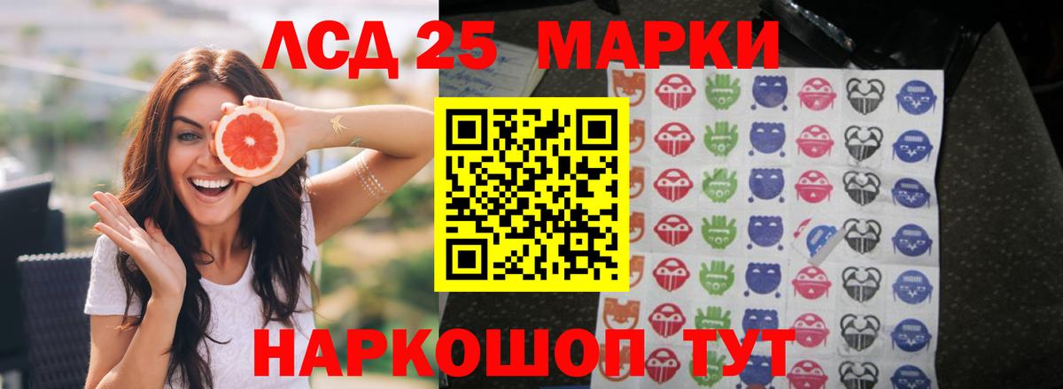 Лсд 25 экстази ecstasy  ЛСД экстази ecstasy  Псков  Вход с VPN 