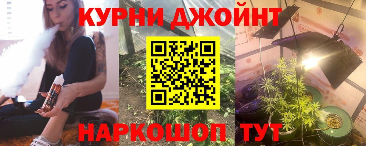 Шишки марихуана марихуана  Вход с VPN  Псков  Бошки марихуана марихуана 
